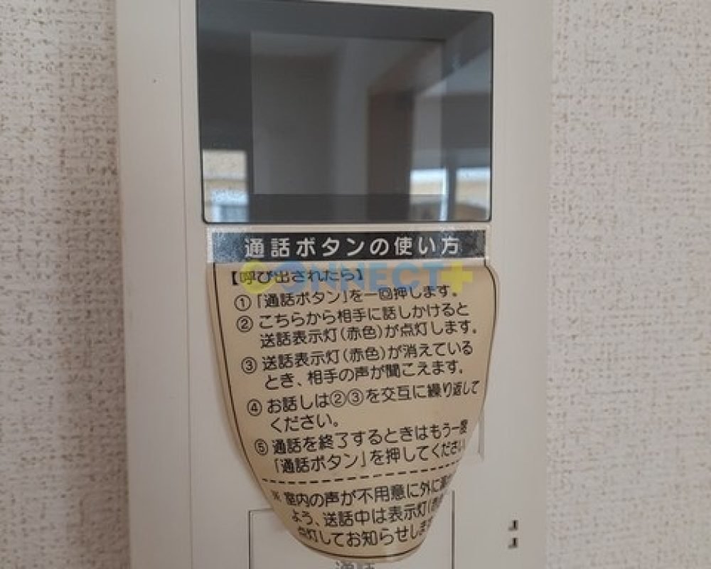 connect-plus-apato-no-japao-apato-10046-foto-12