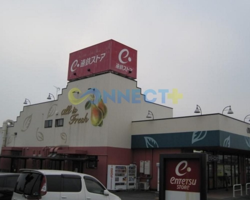 connect-plus-apato-no-japao-maison-sky-mom-c-202-foto-17